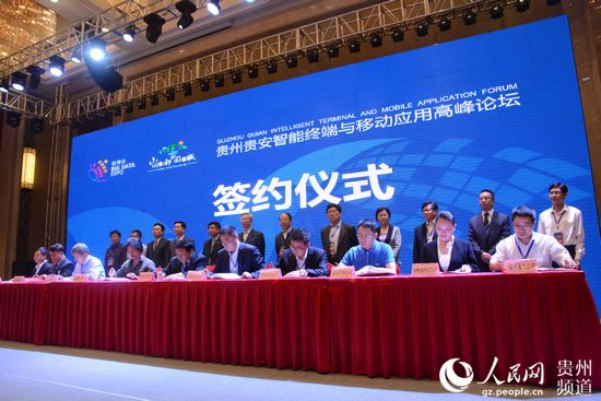 貴安新區與印度聯合打造“中印IT產業園”（圖）　5月27日上午，記者從在貴州貴安新區舉行的“中印IT產業發展高峰論壇”上獲悉，貴州貴安新區與印度工業聯合會達成協議，將共同打造“中印IT產業園”，致力將貴安電子信息產業園區建成“中國智慧園、生態科技城”?！驹敿殹?