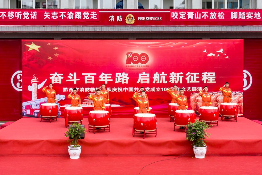 2021629FʡǭԮeˇչֱcףh100z