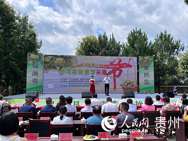 _hժ_ĻʽFW ꐝȪz