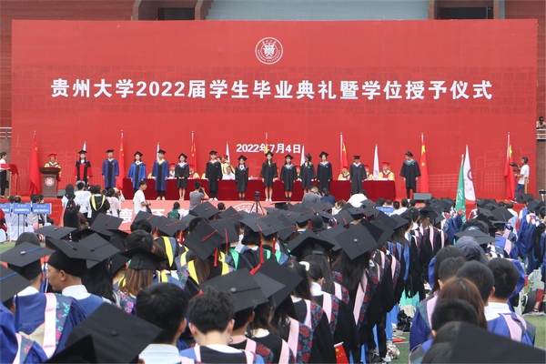 5.貴州大學2022屆學生畢業典禮暨學位授予儀式現場。