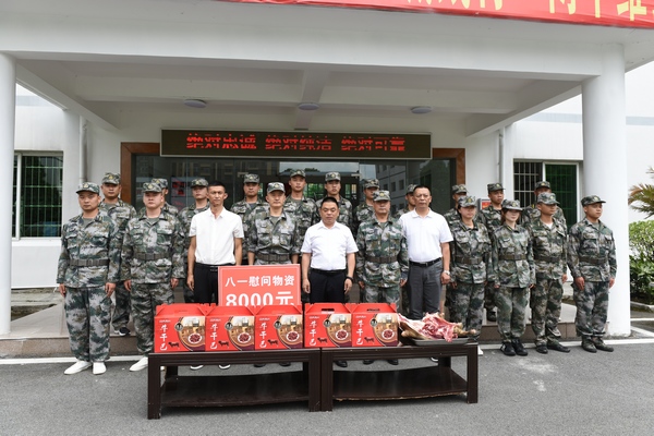 平壩區開展“八一”慰問活動。