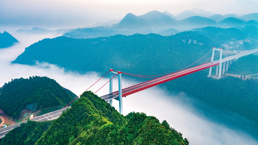 陽寶山特大橋。貴州省交通運輸廳供圖
