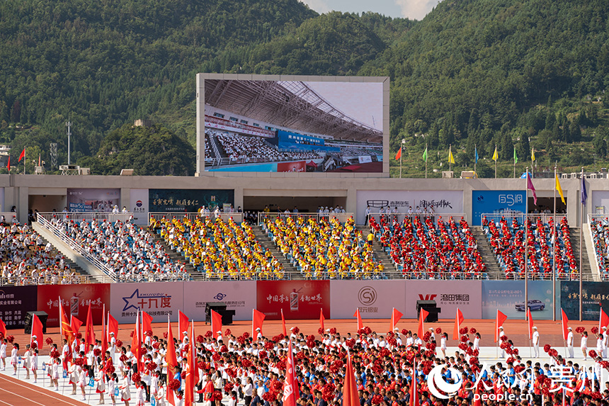 開幕式現場。人民網 涂敏攝