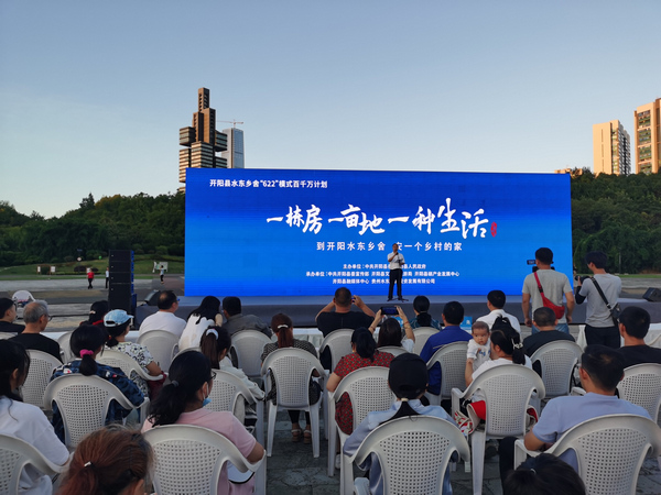 推介會現場。主辦方供圖