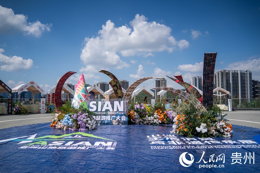 2022亞洲山地旅游推廣大會，山地生活消費與非遺傳承展現場。人民網 涂敏攝