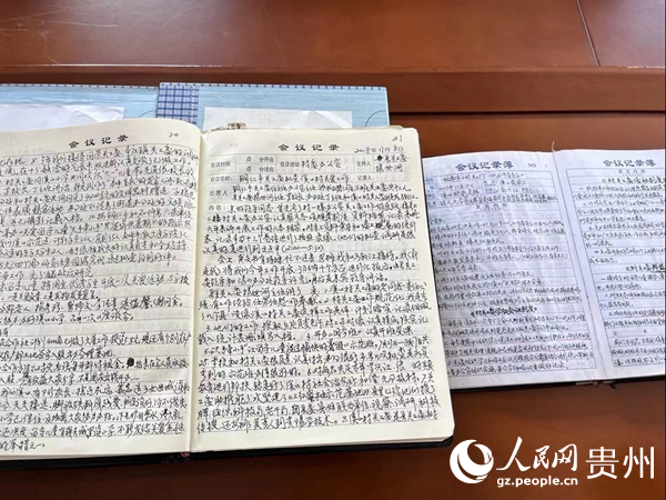 郭定武手寫的工作資料匯集本。人民網 陳潔泉攝