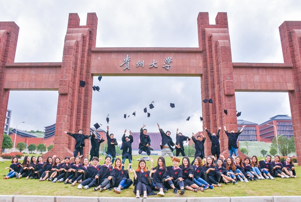 1.百廿貴大，弦歌不輟。