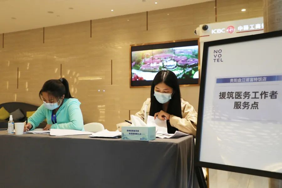 援筑醫務工作者觀山湖區后勤保障組工作點。