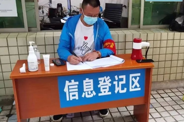 堅守“疫”線保萬家安康。