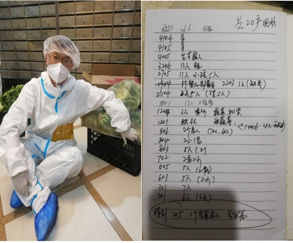 統籌每家每戶的特殊情況。