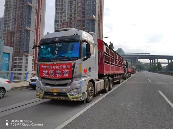 1.運抵甜蜜小鎮。