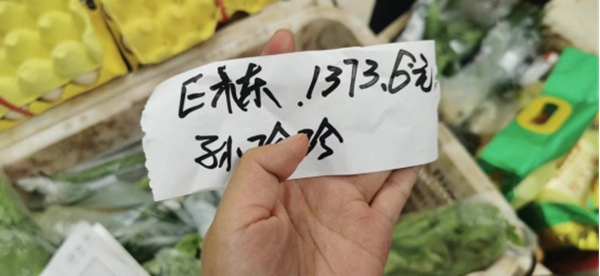 4.天力幸福小區E棟居民訂單總金額。