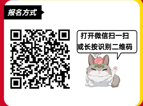 1 報名方式。