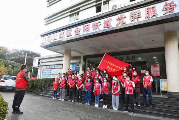 觀山湖區疫情防控預備團“金陽營”集結儀式現場。