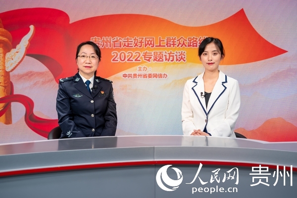 貴州省公安廳治安總隊五處處長王俊做客人民網訪談間。人民網記者 涂敏攝