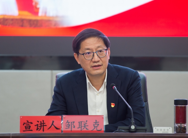 1.省委宣講團成員，省教育系統百名書記宣講團成員，省委教育工委副書記，省教育廳黨組書記、廳長鄒聯克同志在貴陽市面向全省教育系統宣講黨的二十大精神。