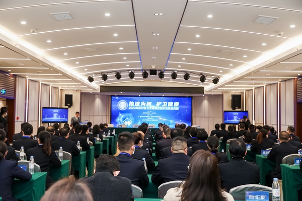 競賽現場。貴州省衛健委供圖