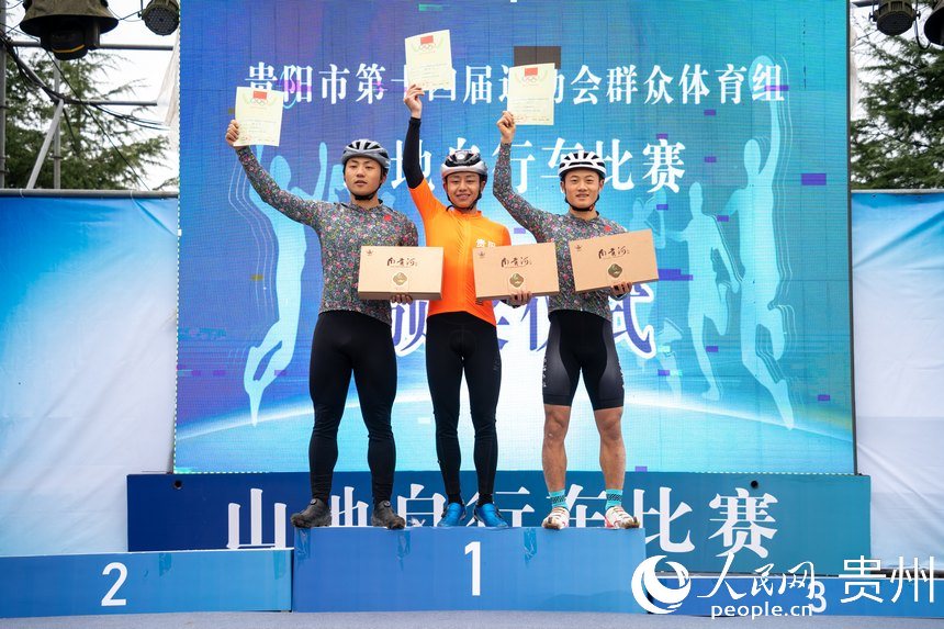 男子組前三名合影。人民網記者 涂敏攝