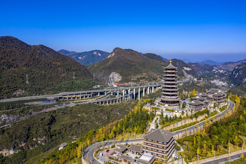 畢威高速赫章互通遠眺。