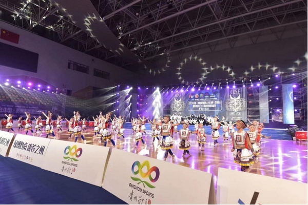 開幕式現場。貴州省體育局供圖