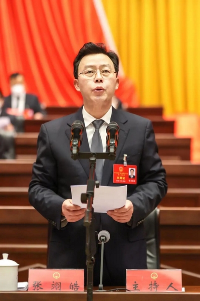 張翊皓主持。