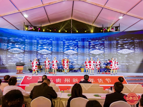 苗族歌舞展演。黔西市融媒體中心供圖