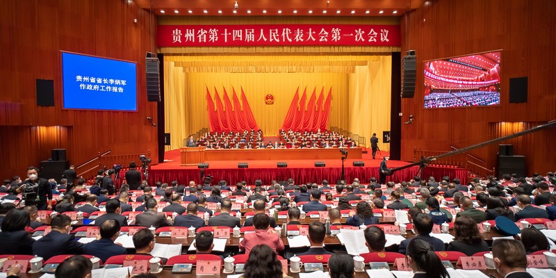 貴州省第十四屆人民代表大會第一次會議現場。人民網記者 涂敏攝