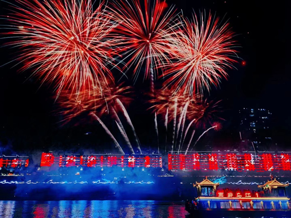 2月5日，焰火表演。沿河融媒體中心供圖