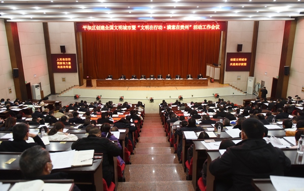 會議現場。