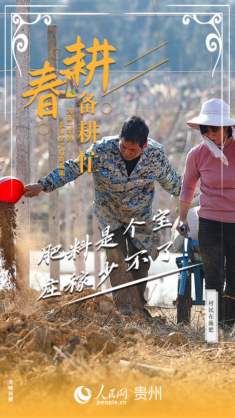 肥料是個寶，莊稼少不了！