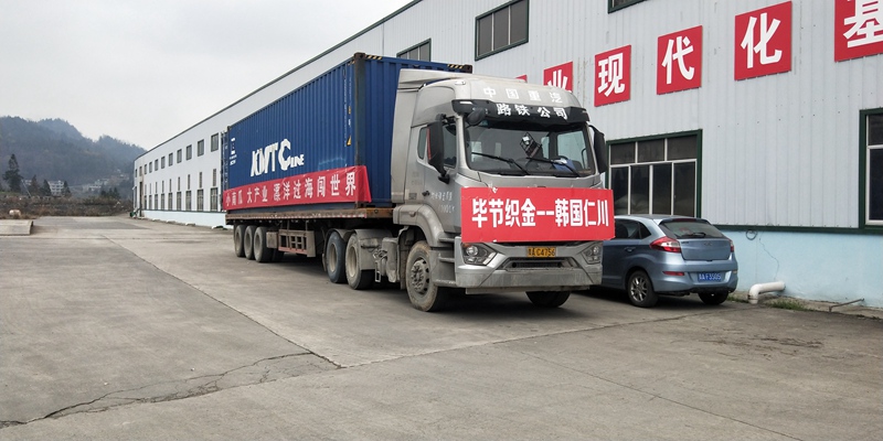 特色農產品啟運賣海外