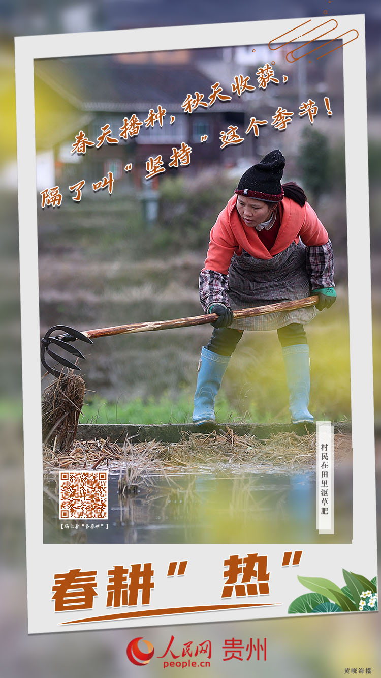 春天播種，秋天收獲，隔了叫“堅持”這個季節。