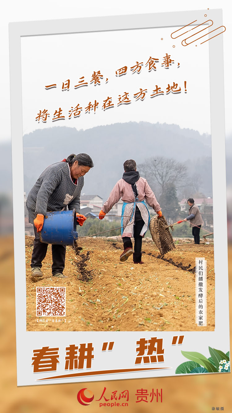 一日三餐，四方食事，將生活種在這方土地！