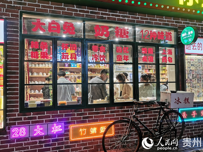 備受歡迎的懷舊小店。人民網 李永馨攝