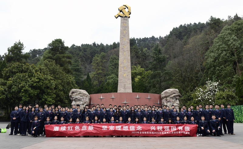 初任培訓新錄用公務員到遵義紅軍山開展紅色革命主題教育活動。李波攝