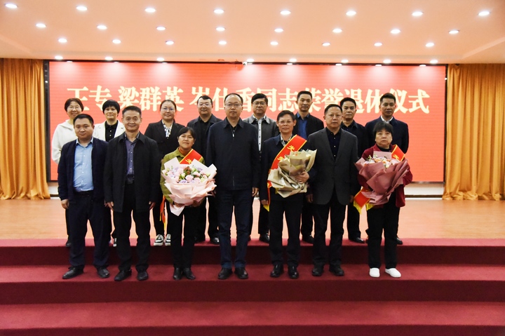 圖為州委領導與退休干部合影。