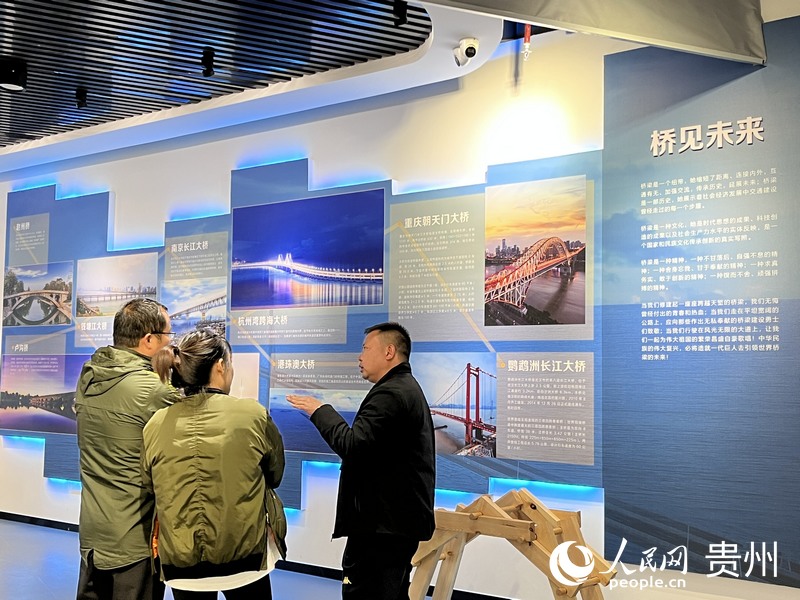 游客正在壩陵河貴州橋梁科技館內參觀。人民網 陳潔泉攝