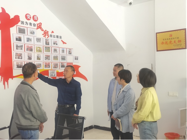 圖為調研組在安龍縣灑雨鎮機關退休黨支部指導“六好”示范支部創建工作。圖片由受訪單位提供