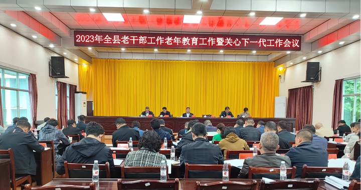 圖為會議現場。