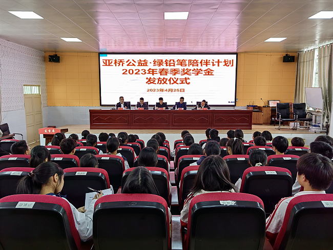 圖為發放儀式現場。