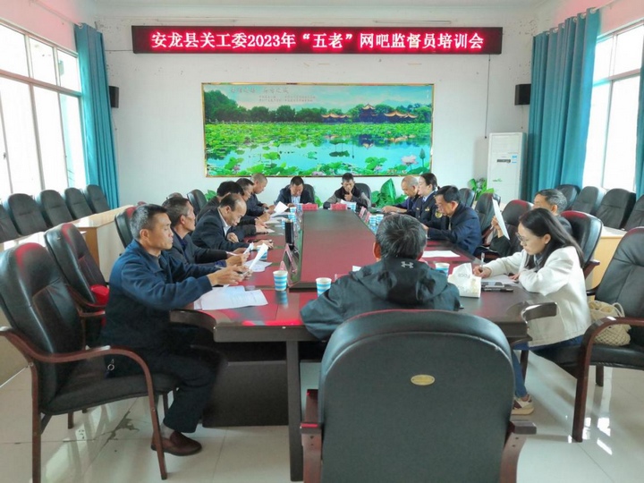 圖為理論知識集中培訓。