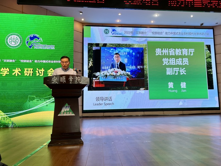 領導講話。人民網 李麗萍攝