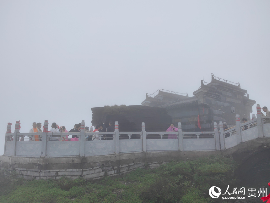 云霧中的紅云金頂。人民網李永馨攝