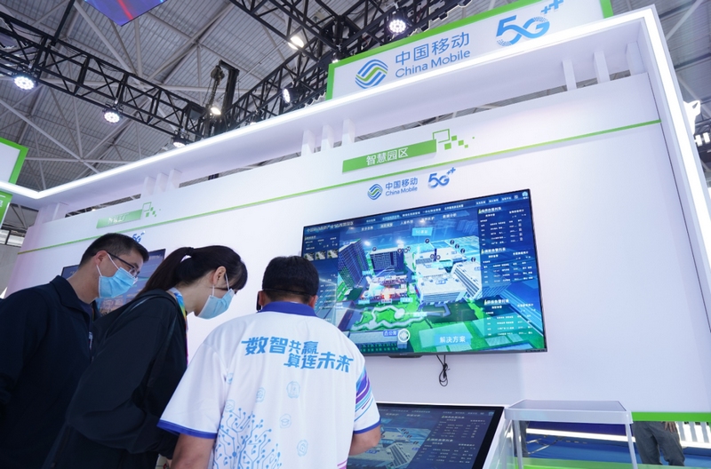 貴州移動為觀眾帶來的數智盛宴展示體驗區。