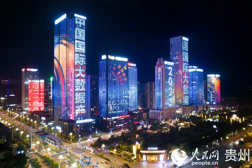 五彩繽紛的數博會燈光秀。人民網記者 涂敏攝