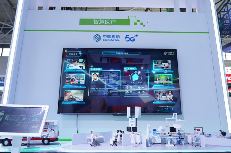 1 圖為觀眾在中國移動“數智共贏 算連未來”展館進行體驗。_副本