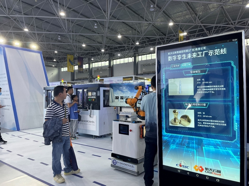 生產線展示。