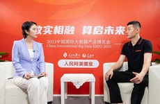 貴州長通威寧新能源有限公司副總經理張云舒：加快制造向智造轉型