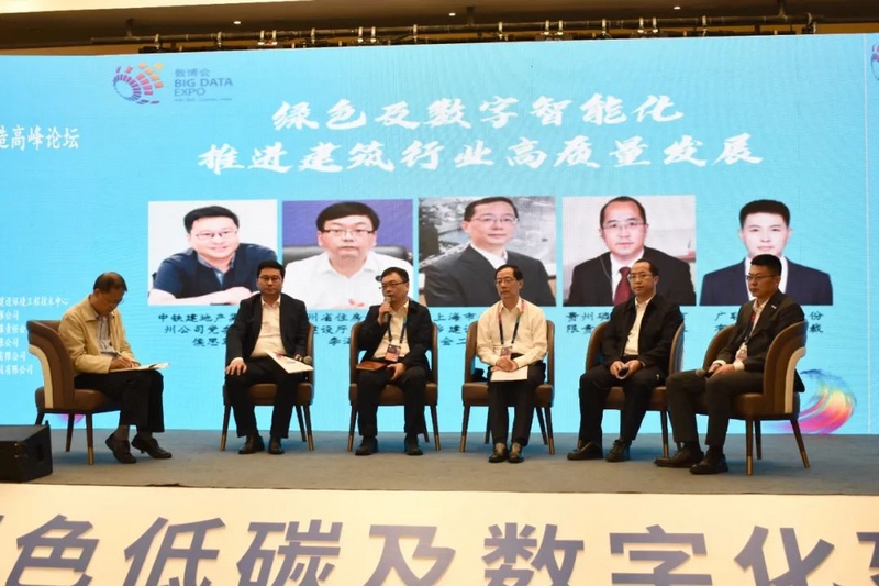 中國鐵建地產貴州公司執行董事侯思軍（左二）在論壇現場。中國鐵建地產貴州公司供圖