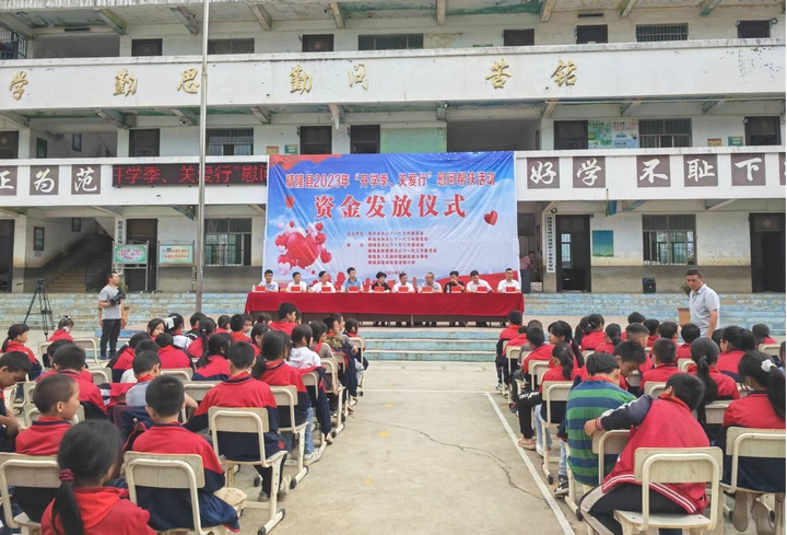 圖為在晴隆縣蓮城街道坡榮村小學慰問。